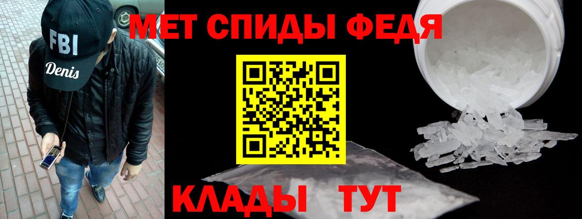Amphetamine 97%  АМФ  Балашиха  Вход с VPN 