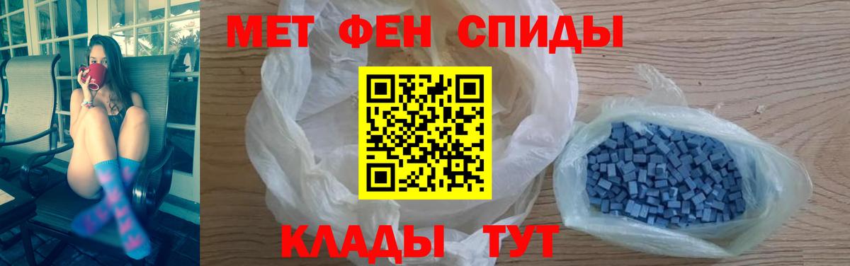 Амфетамин 98% Балашиха