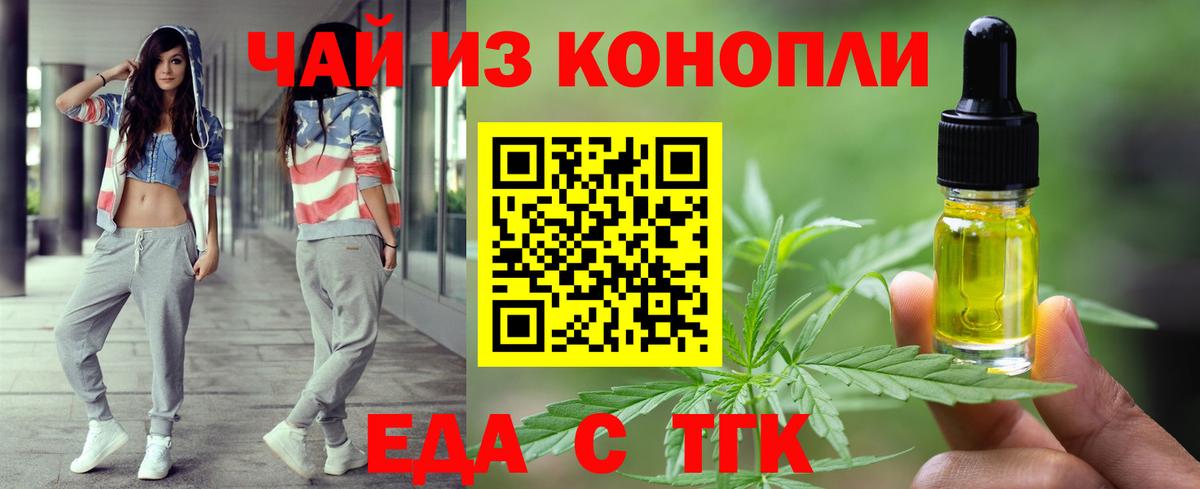 Балашиха  Canna-Cookies конопля  Вход с VPN 