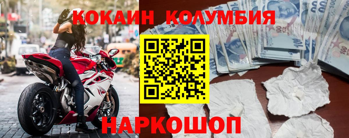 Cocaine FishScale  COCAIN Fish Scale  Вход с VPN  Балашиха 