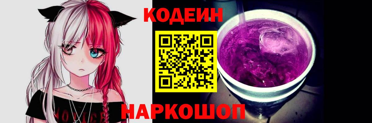 Балашиха  Меф МЯУ МЯУ   Гашиш  MDMA  Купить  APVP СК кристаллы  ЭКСТАЗИ  Вход с VPN  Канабис  COCAIN 