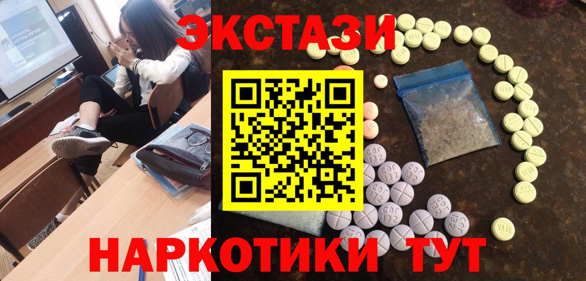 Ecstasy бентли Балашиха