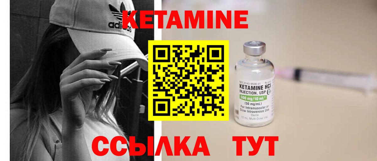 Балашиха  КЕТАМИН VHQ  Вход с VPN  blacksprut ONION  КЕТАМИН ketamine 