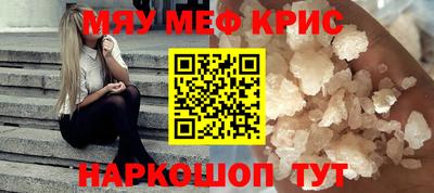 бутик Апшеронск