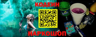 бутик Апшеронск