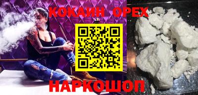 МДМА Аргун