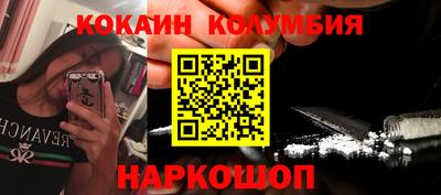 бутик Апшеронск