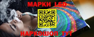 бутик Апшеронск