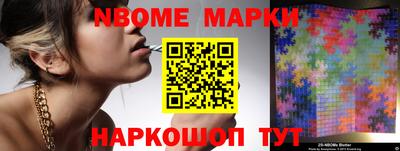 бутик Апшеронск