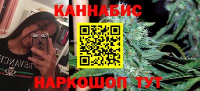бутик Апшеронск