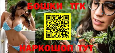 бутик Апшеронск