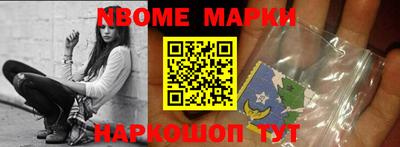 МДМА Аргун