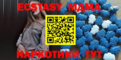 бутик Апшеронск