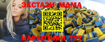 бутик Апшеронск