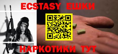 бутик Апшеронск