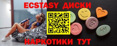 бутик Апшеронск