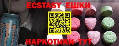 МДМА Аргун