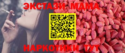МДМА Аргун