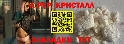 бутик Апшеронск