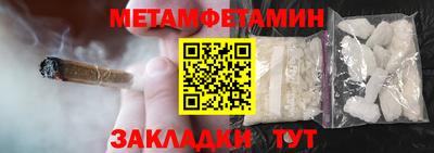бутик Апшеронск