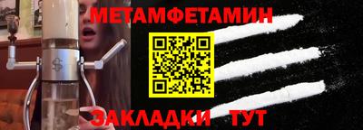 бутик Апшеронск