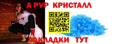 МДМА Аргун