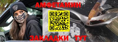 винт Бугуруслан