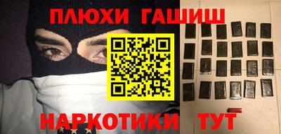 бутик Апшеронск