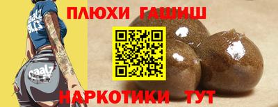 МДМА Аргун