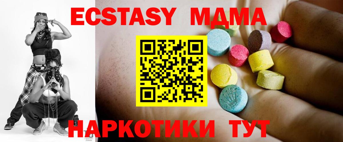 МДМА VHQ Балашиха