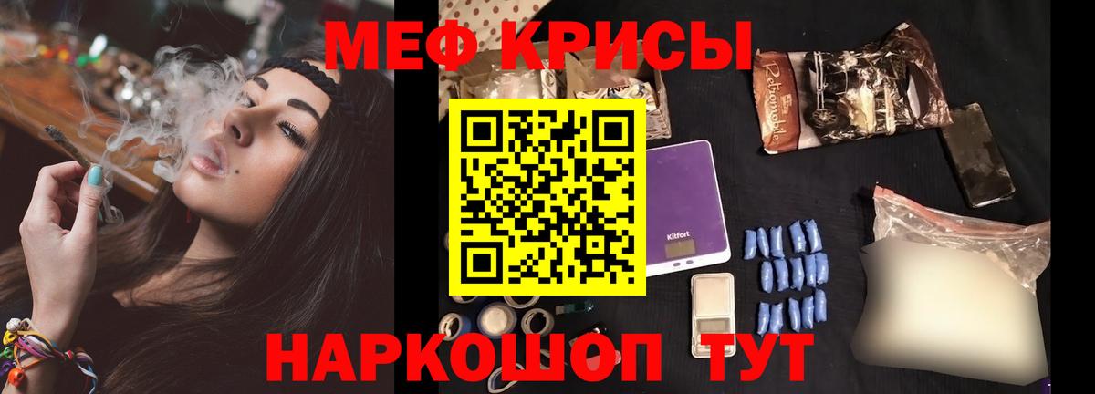 Балашиха  Меф  Мефедрон мяу мяу  Вход с VPN  Меф кристаллы 