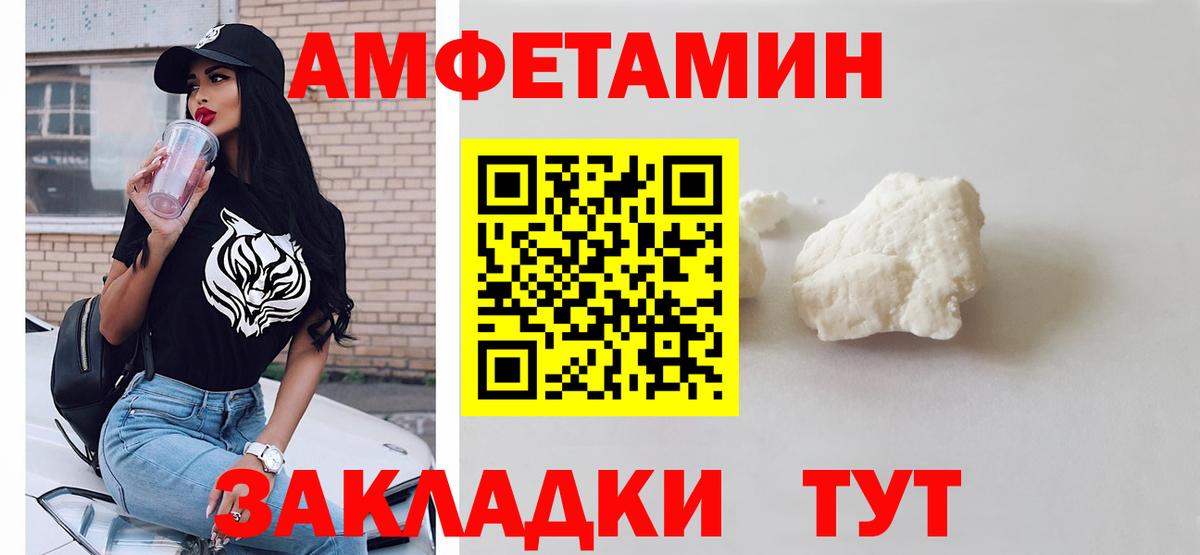 Первитин  Первитин витя  Вход с VPN  Первитин витя  Балашиха 
