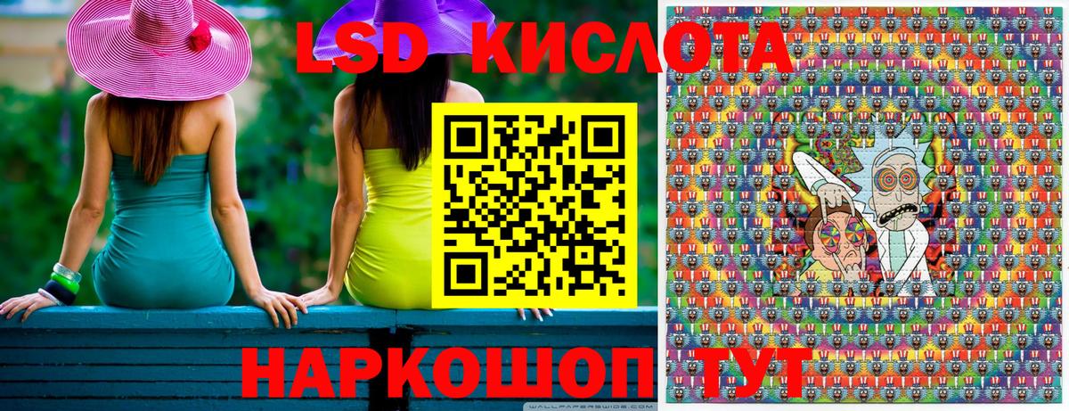 Марки N-bome 1500мкг Балашиха