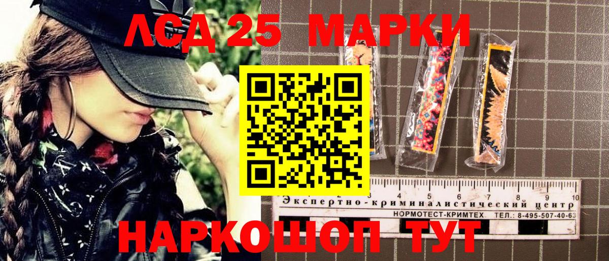 Балашиха  магазин    Вход с VPN  Марки N-bome 1500мкг 
