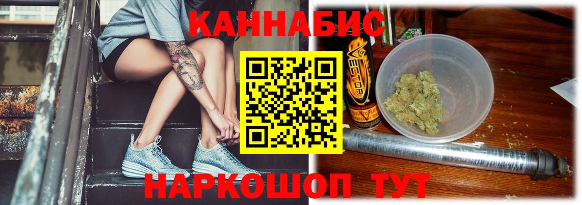 Бошки Шишки LSD WEED  Вход с VPN  МАРИХУАНА марихуана  Балашиха 